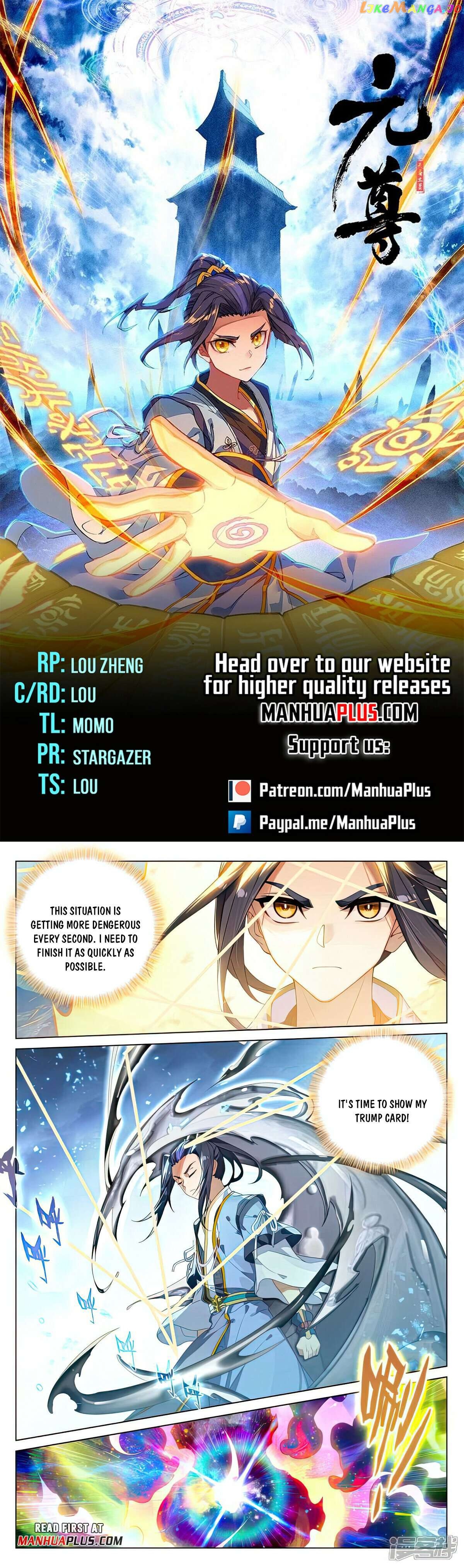 Yuan Zun Chapter 542.5 - page 1