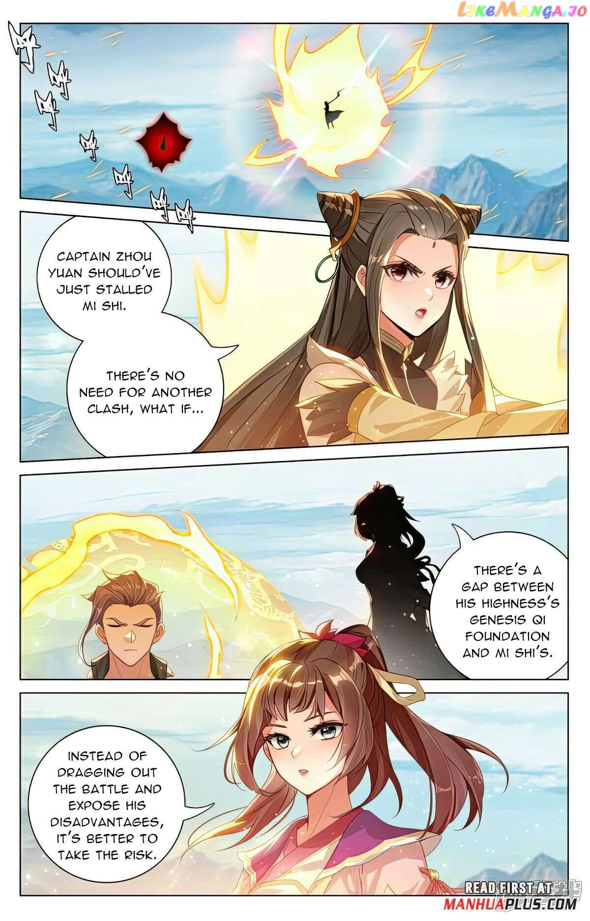 Yuan Zun Chapter 542.5 - page 3