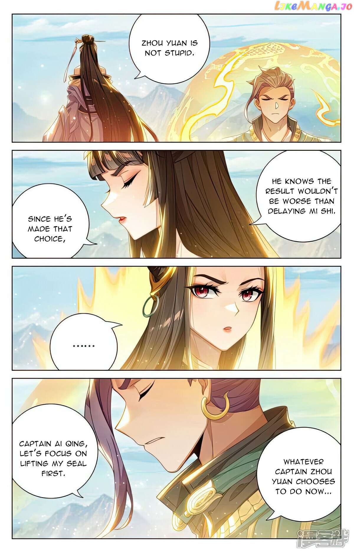 Yuan Zun Chapter 542.5 - page 4