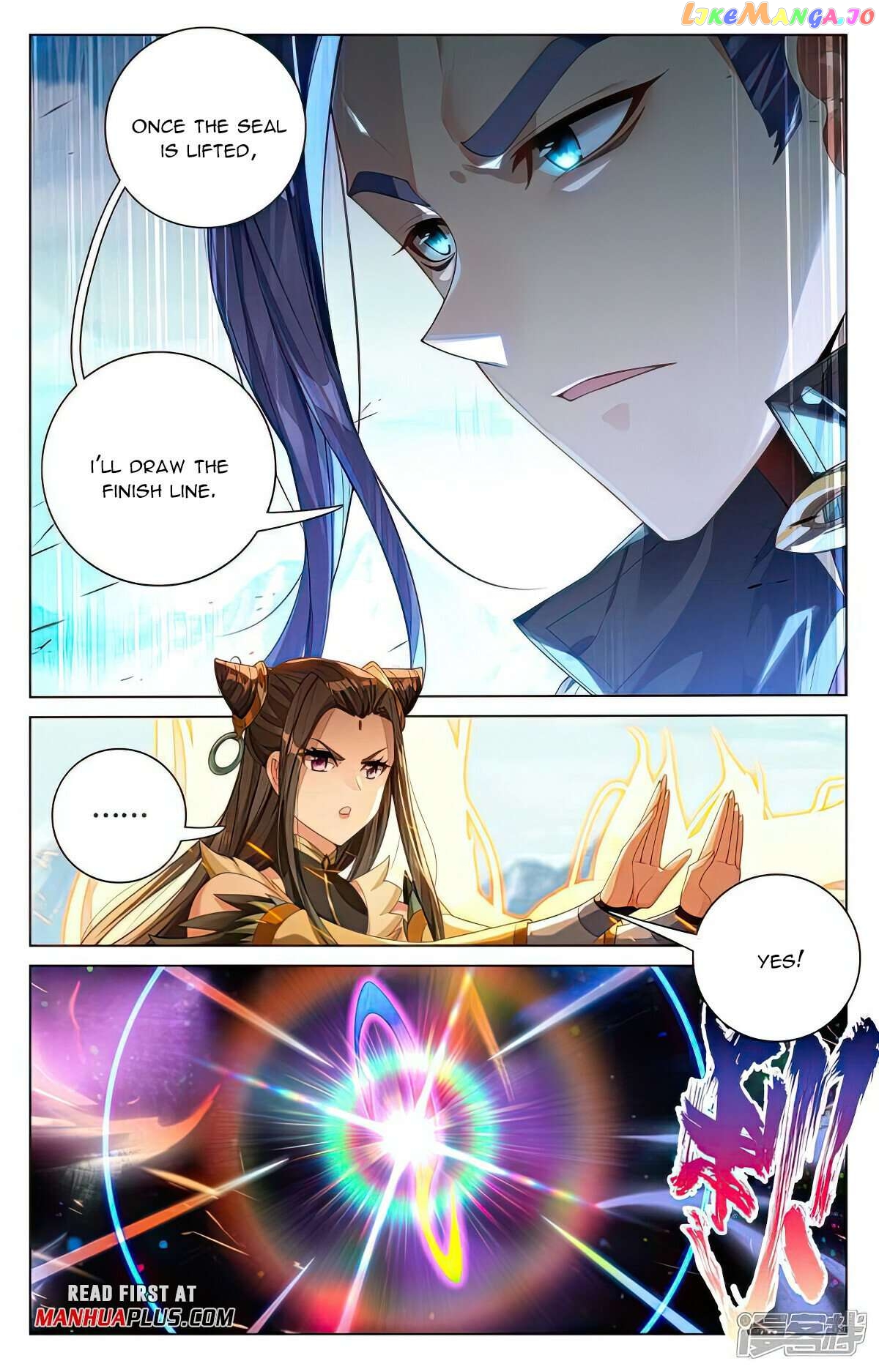 Yuan Zun Chapter 542.5 - page 5