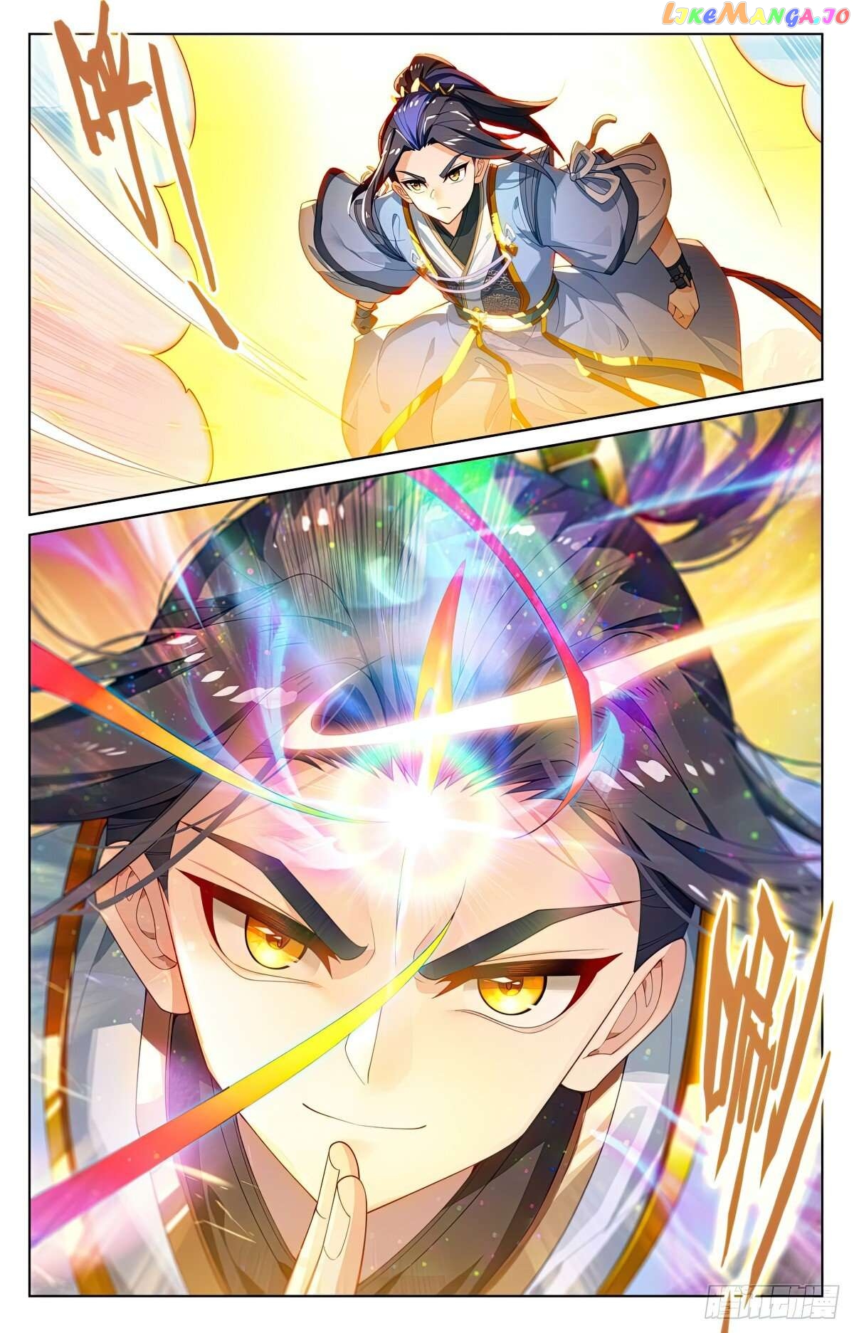 Yuan Zun Chapter 543 - page 4