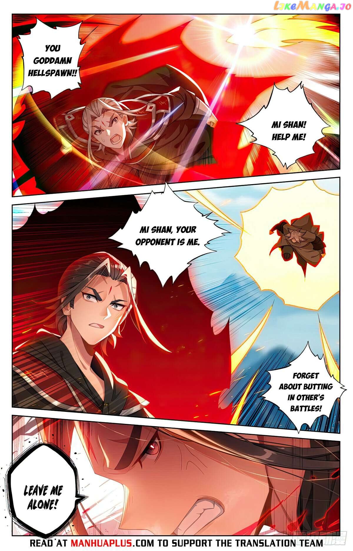 Yuan Zun Chapter 543 - page 6