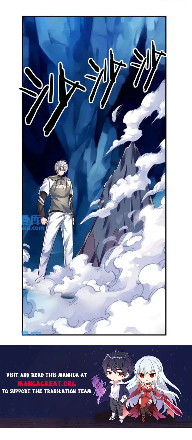 100,000 Levels of Body Refining : All the dogs I raise are the Emperor Chapter 280 - page 9