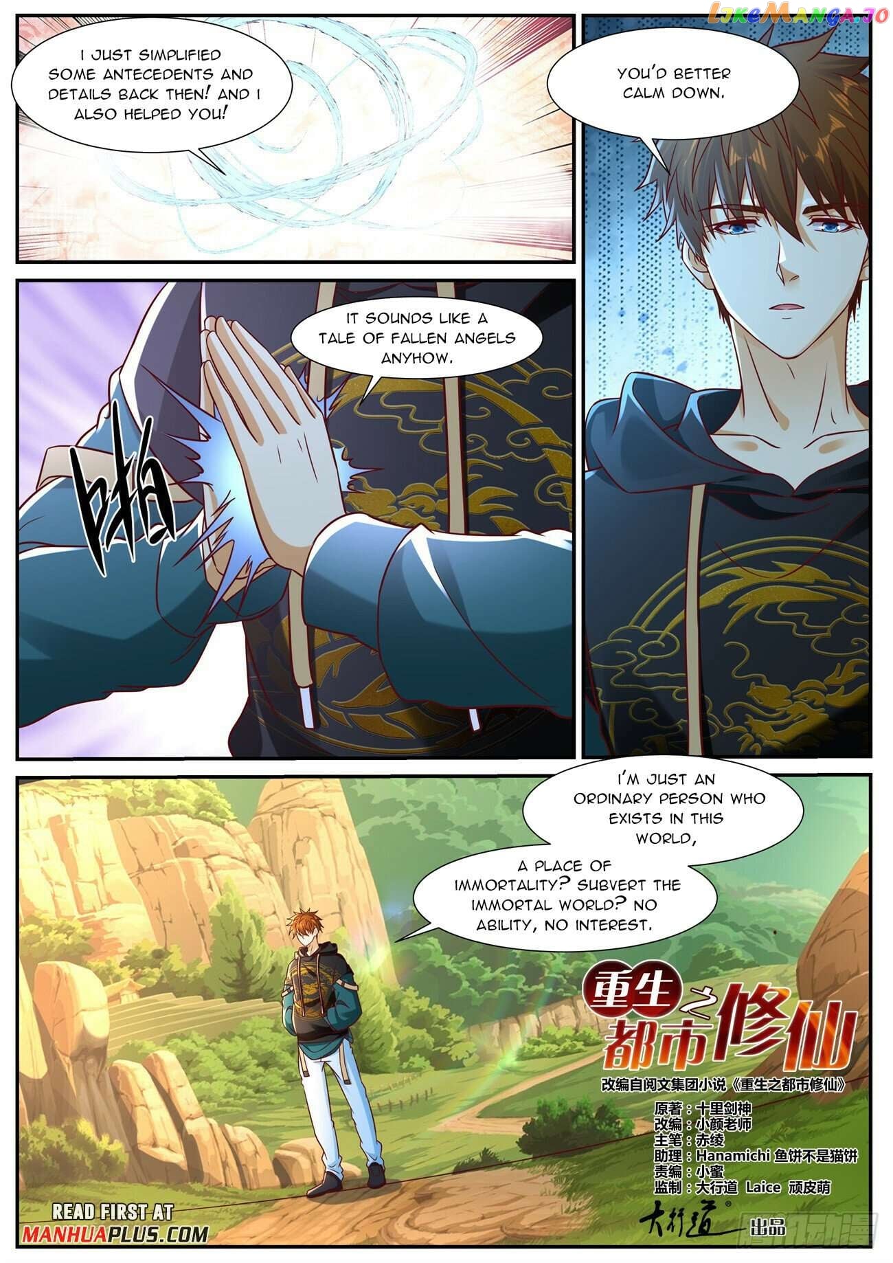 Rebirth Of The Urban Immortal Cultivator Chapter 929 - page 5