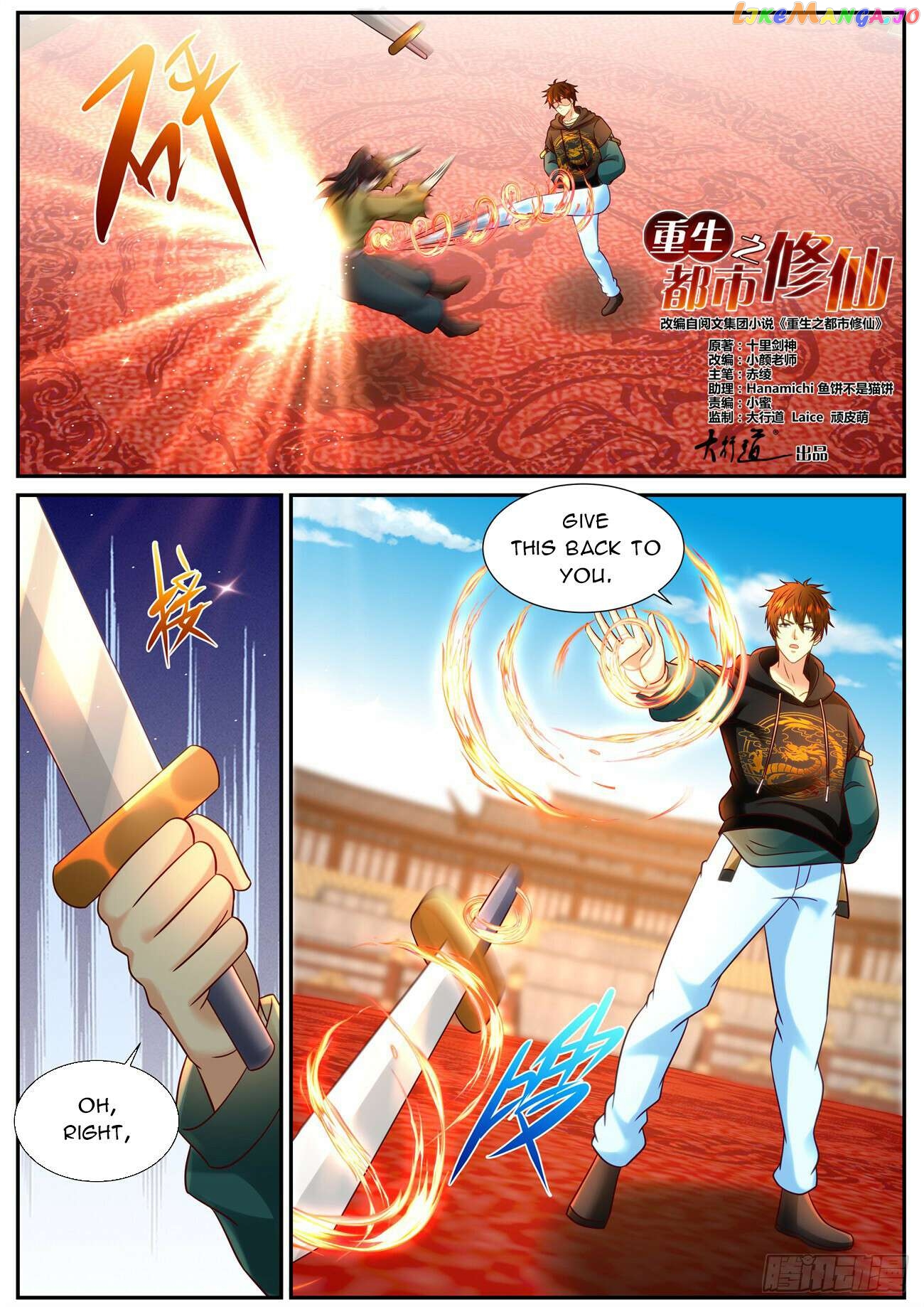 Rebirth Of The Urban Immortal Cultivator Chapter 934 - page 6