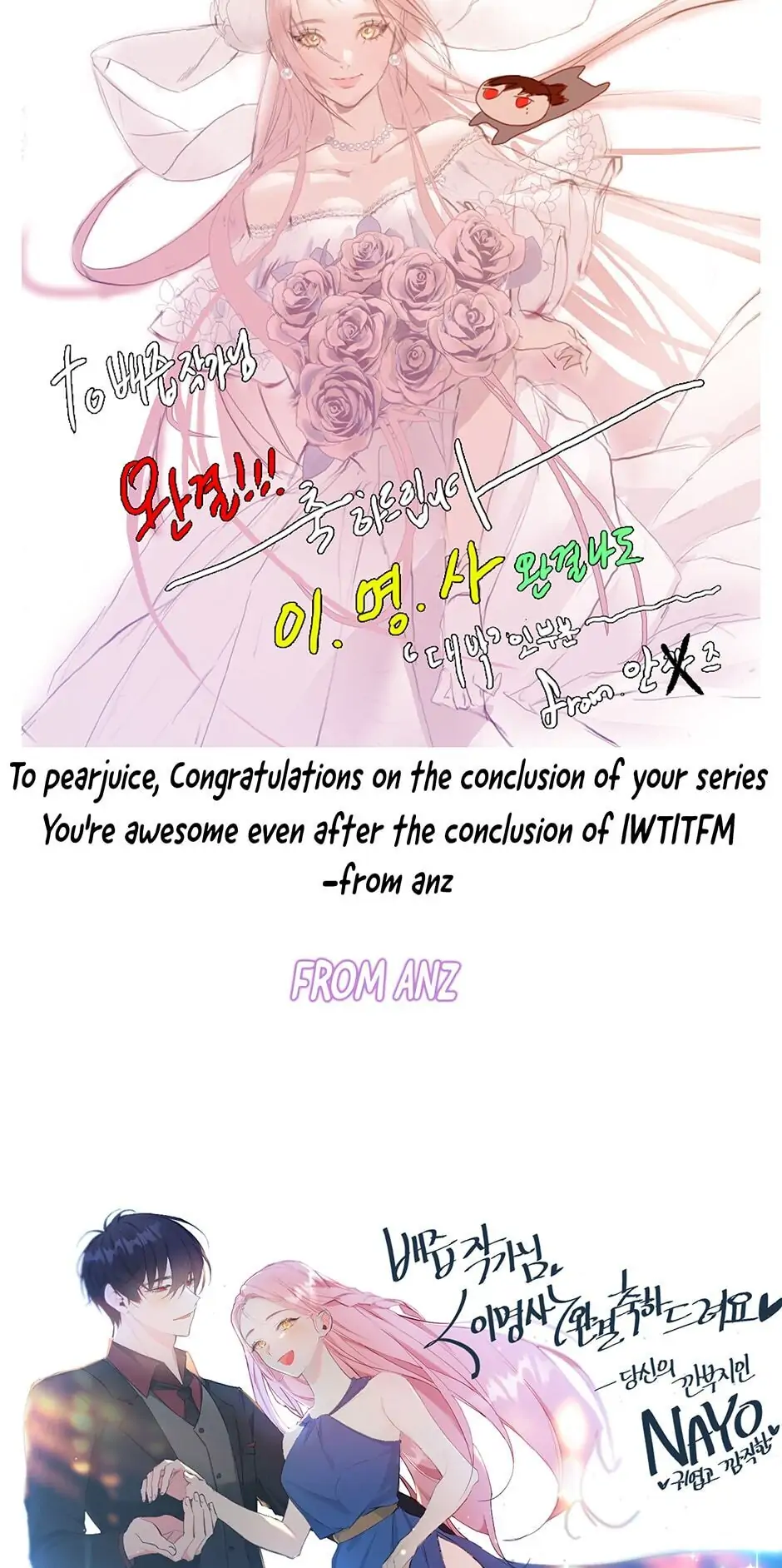 This Is An Obvious Fraudulent Marriage Chapter 103 - page 85