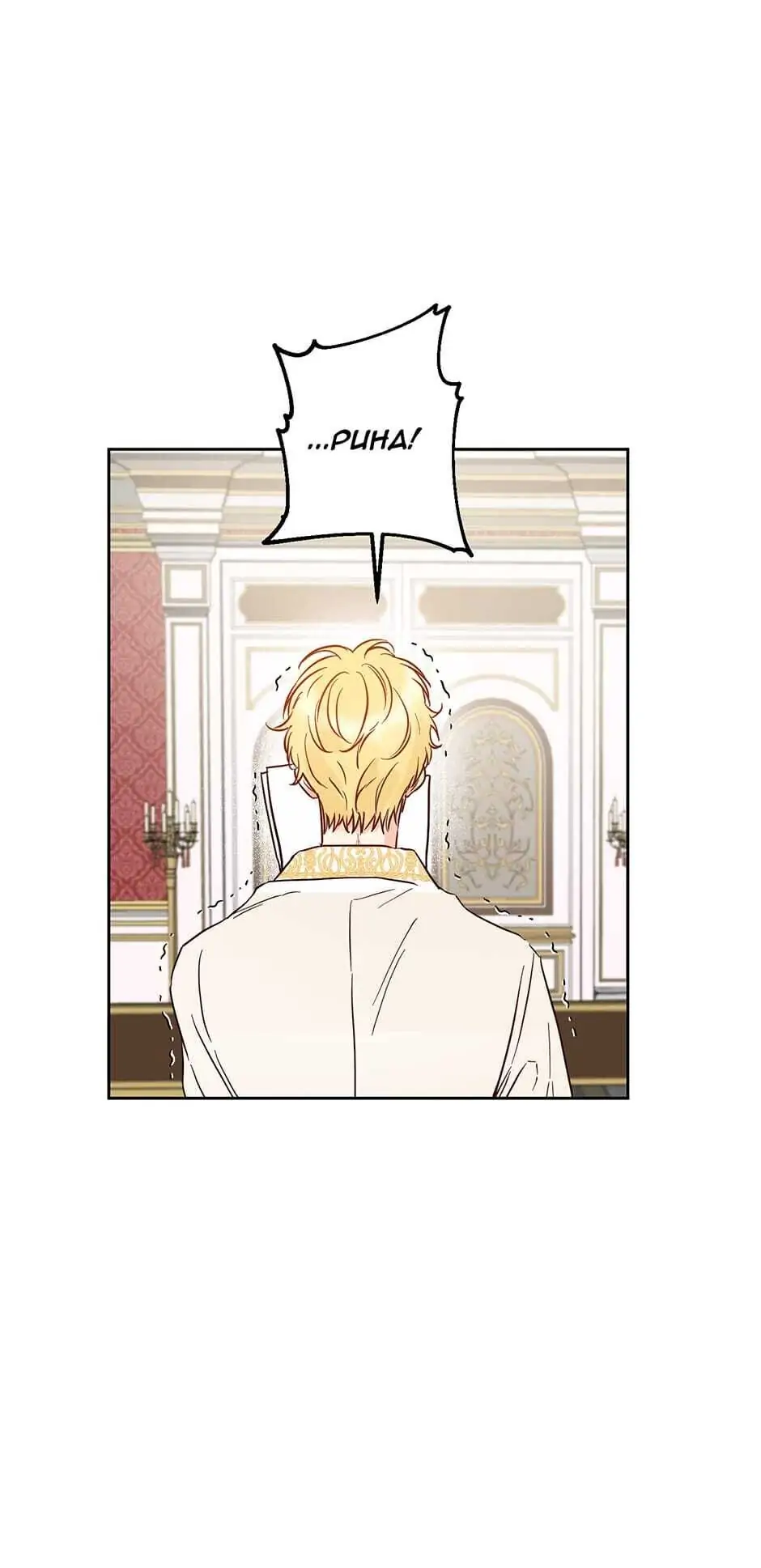This Is An Obvious Fraudulent Marriage Chapter 51 - page 8