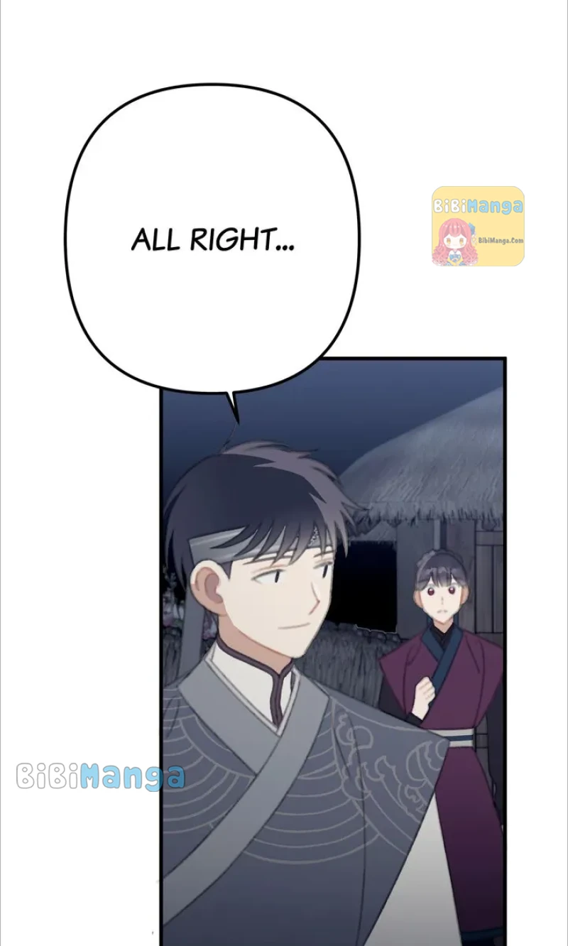 Queen’s Man Chapter 23 - page 3