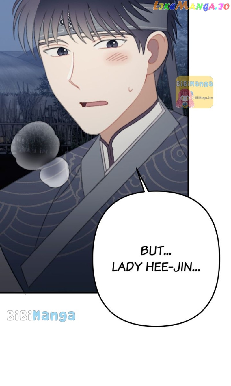 Queen’s Man Chapter 25 - page 6