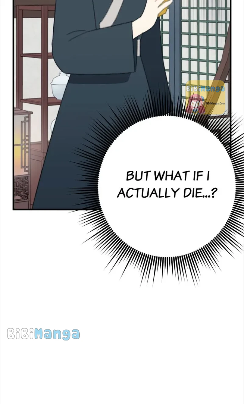 Queen’s Man Chapter 26 - page 86