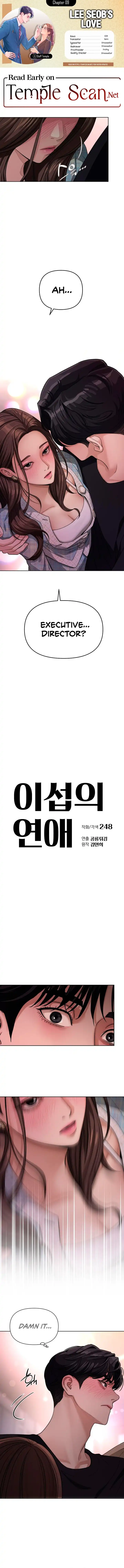Lee Seob’s love Chapter 9 - page 1