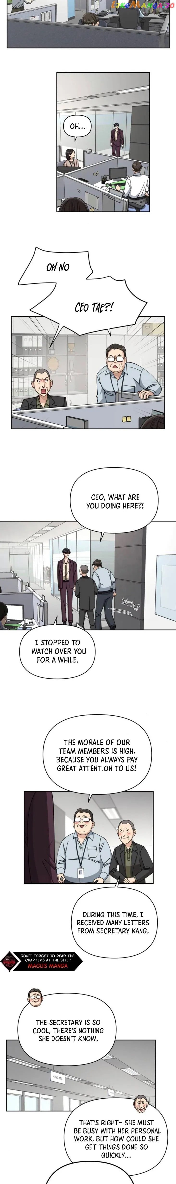 Lee Seob’s love Chapter 17 - page 14
