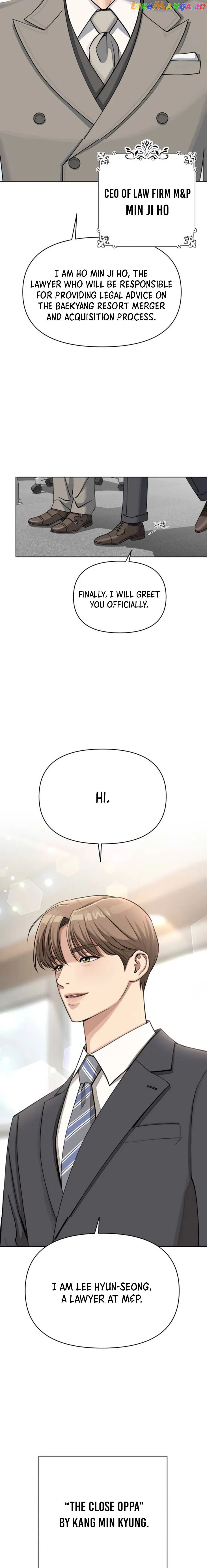 Lee Seob’s love Chapter 17 - page 4