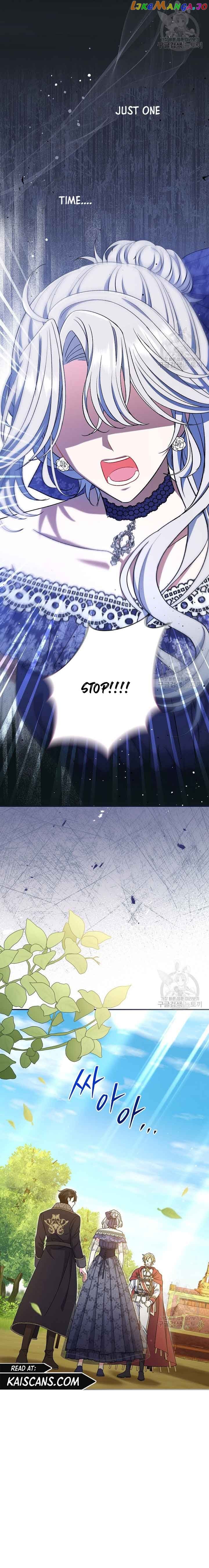 The Villain's Match Is Too Perfect Chapter 31 - page 2