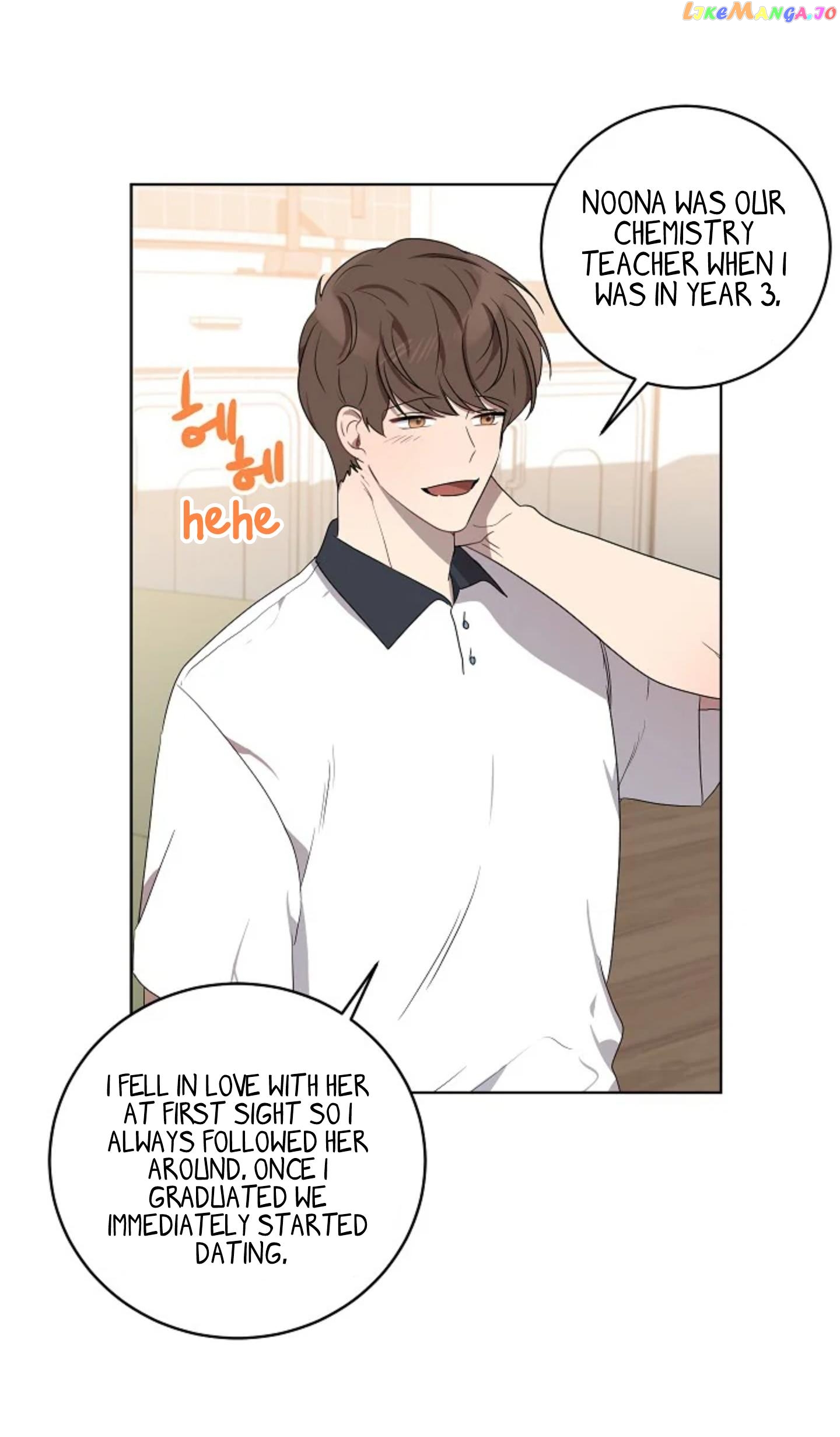Don’t Come Near My 10M Boundary Chapter 56 - page 14