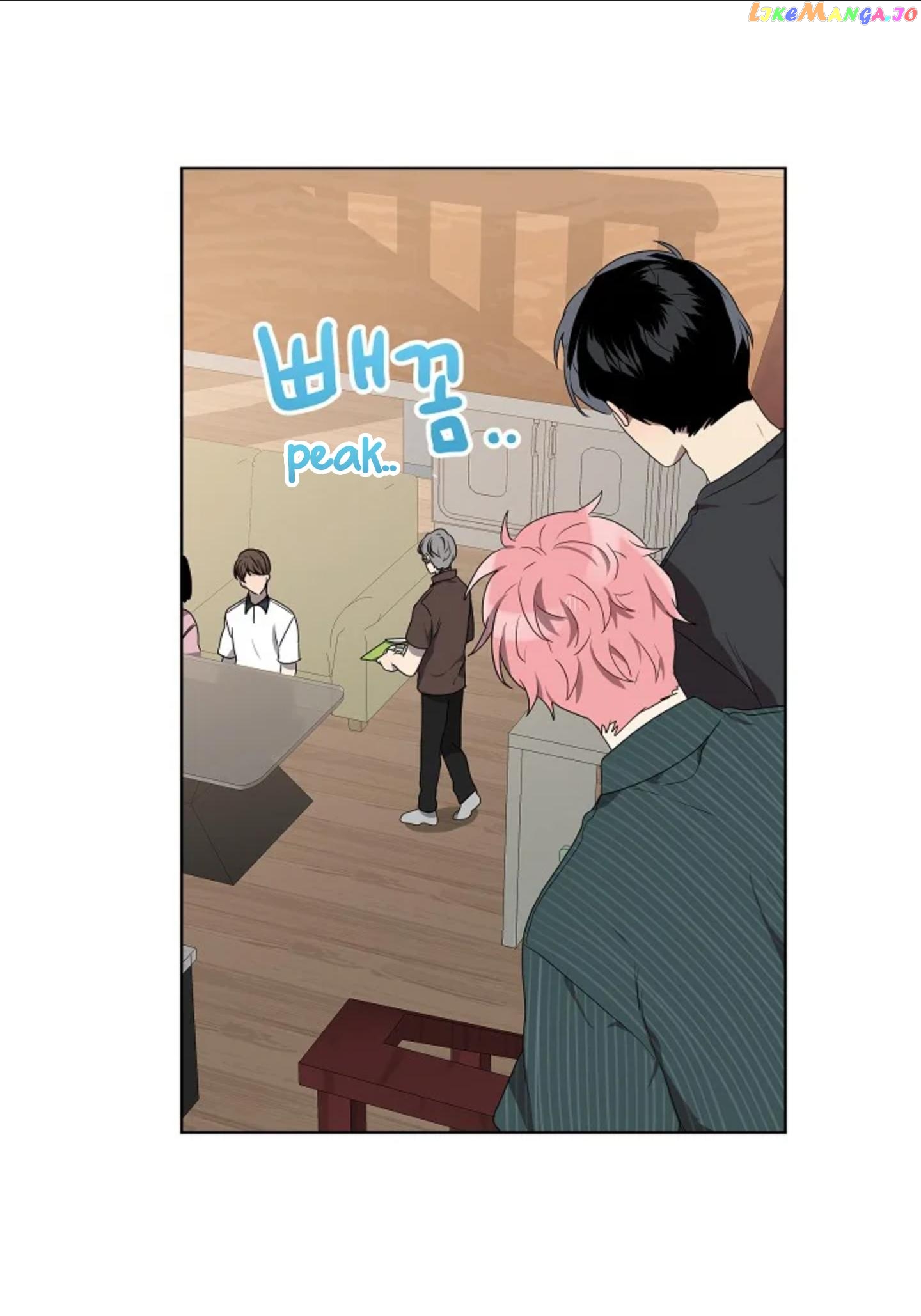 Don’t Come Near My 10M Boundary Chapter 56 - page 7