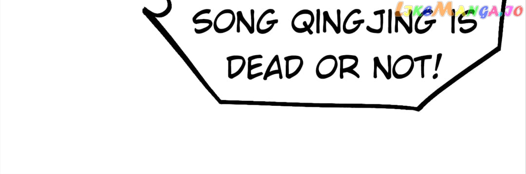 Royal brother, away with the sword Chapter 60 - page 37