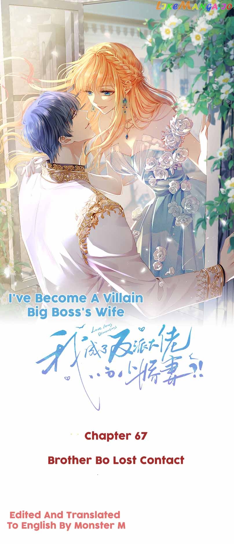 I Became The Villain’s Wife Chapter 67 - page 1