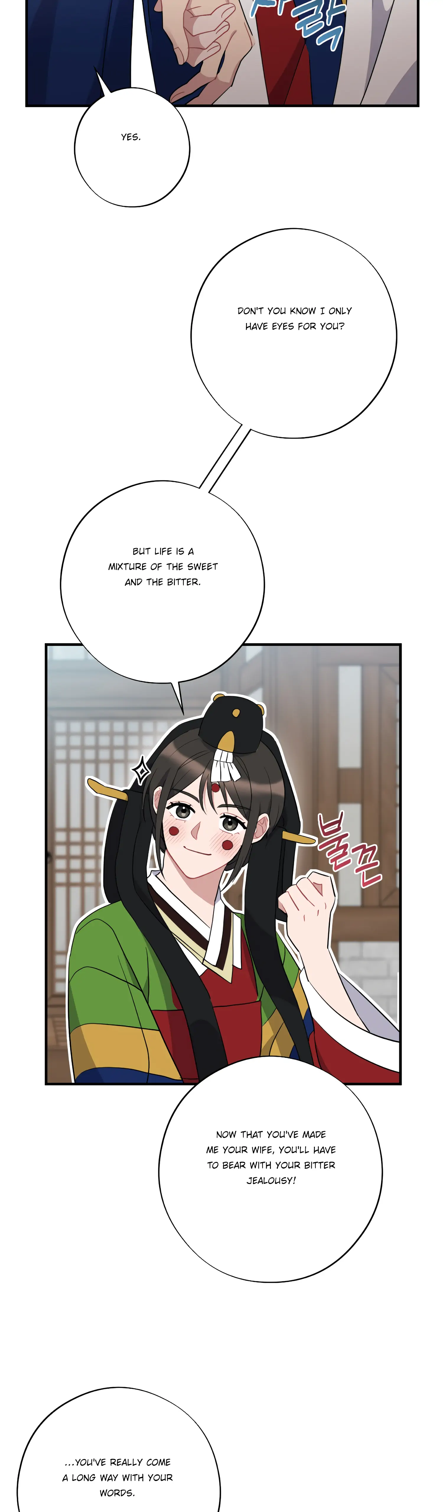 Dream Of A Sweet Rain Chapter 45 - page 11