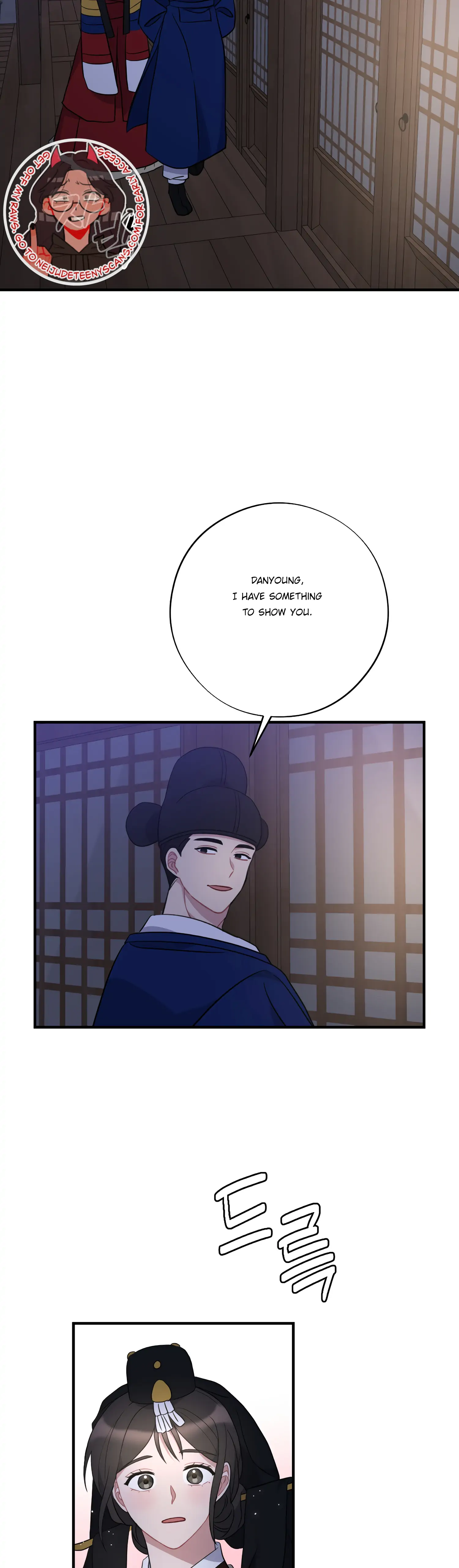 Dream Of A Sweet Rain Chapter 45 - page 17