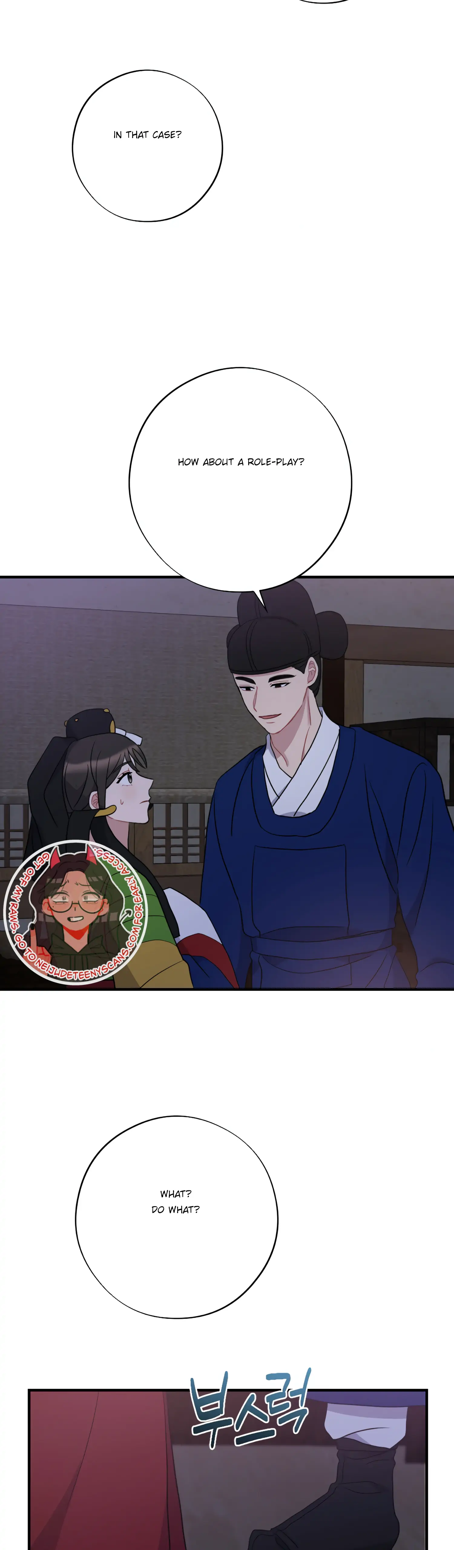 Dream Of A Sweet Rain Chapter 45 - page 24