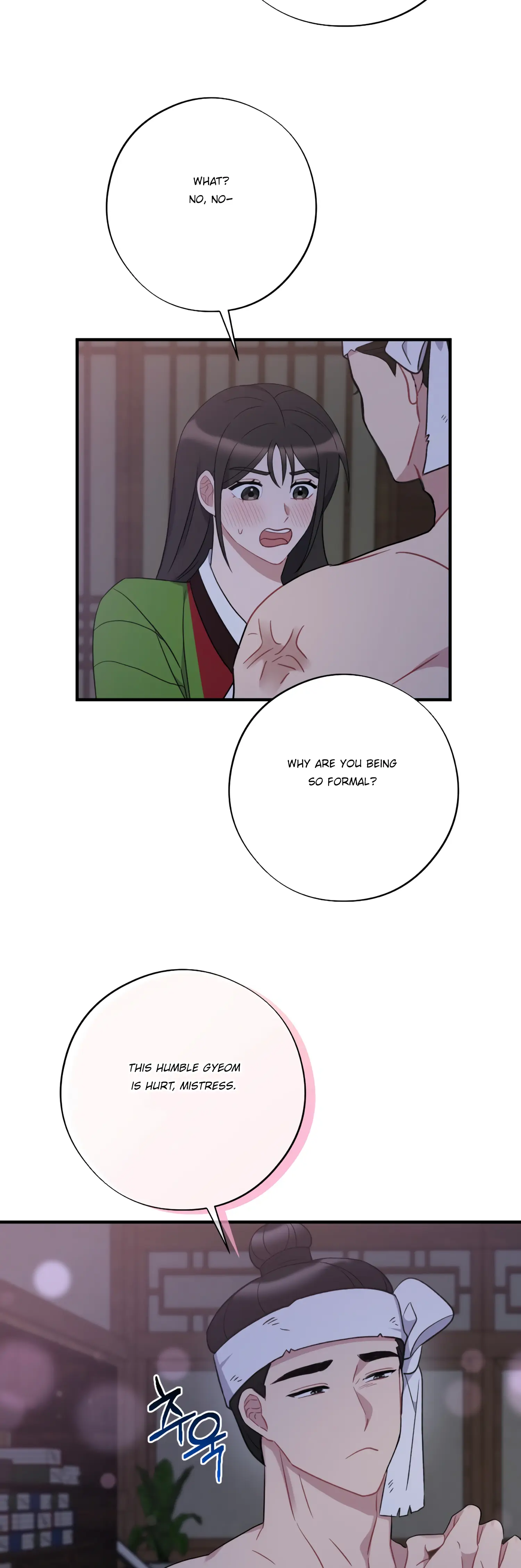 Dream Of A Sweet Rain Chapter 45 - page 29