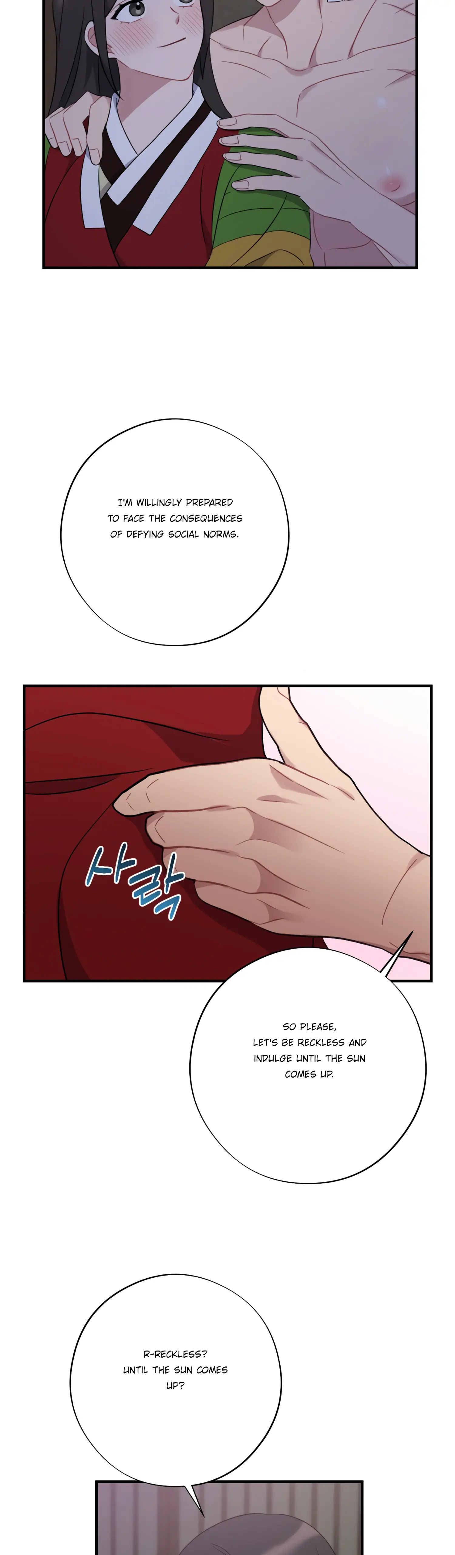 Dream Of A Sweet Rain Chapter 45 - page 36