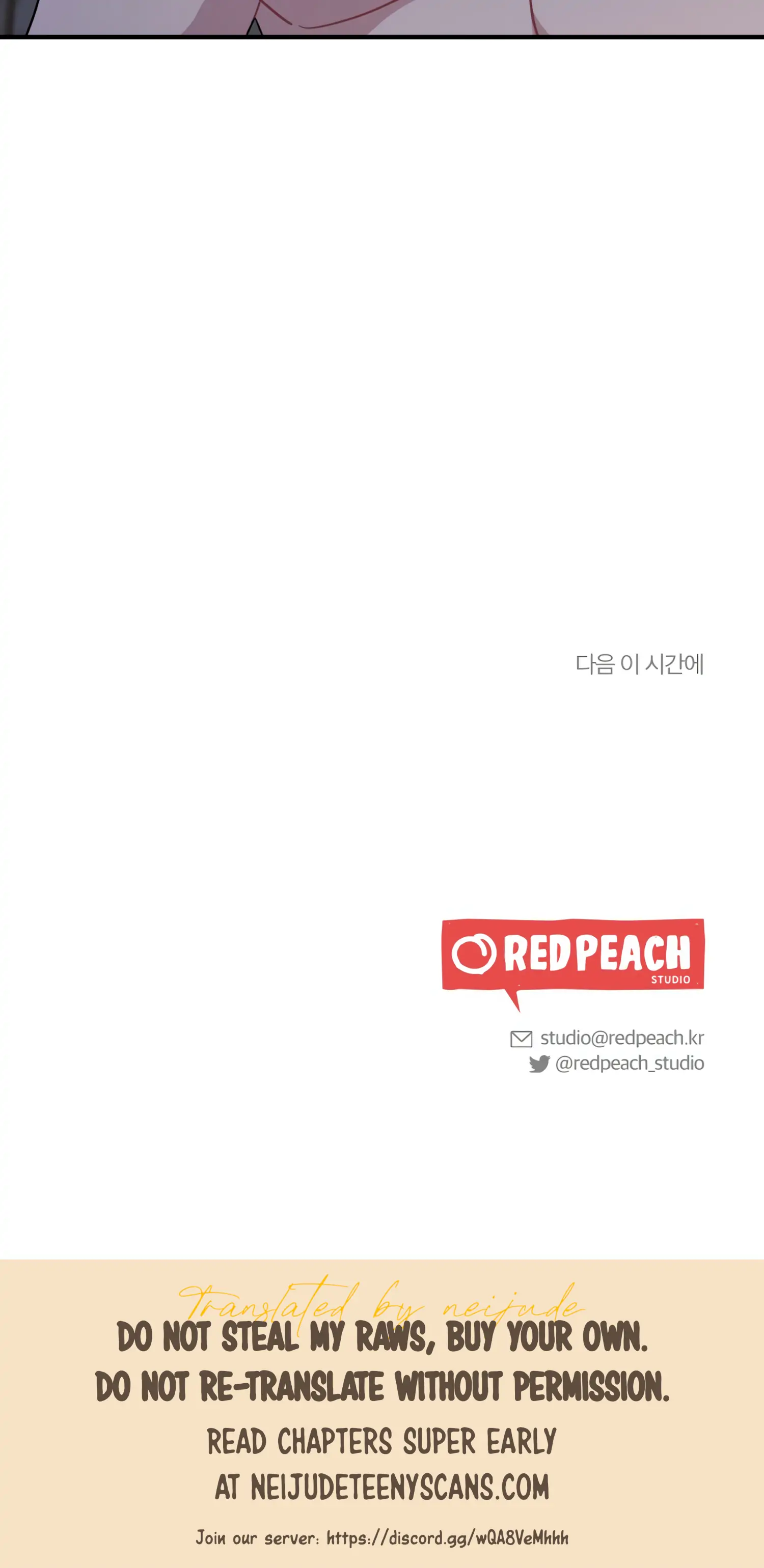 Dream Of A Sweet Rain Chapter 45 - page 39