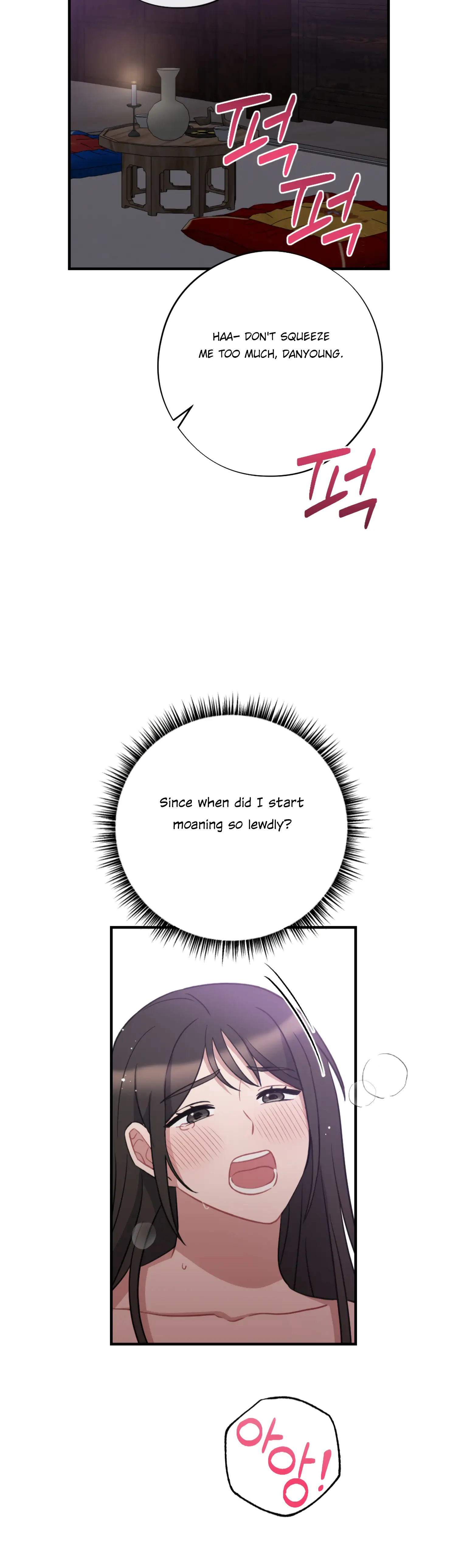 Dream Of A Sweet Rain Chapter 46 - page 16