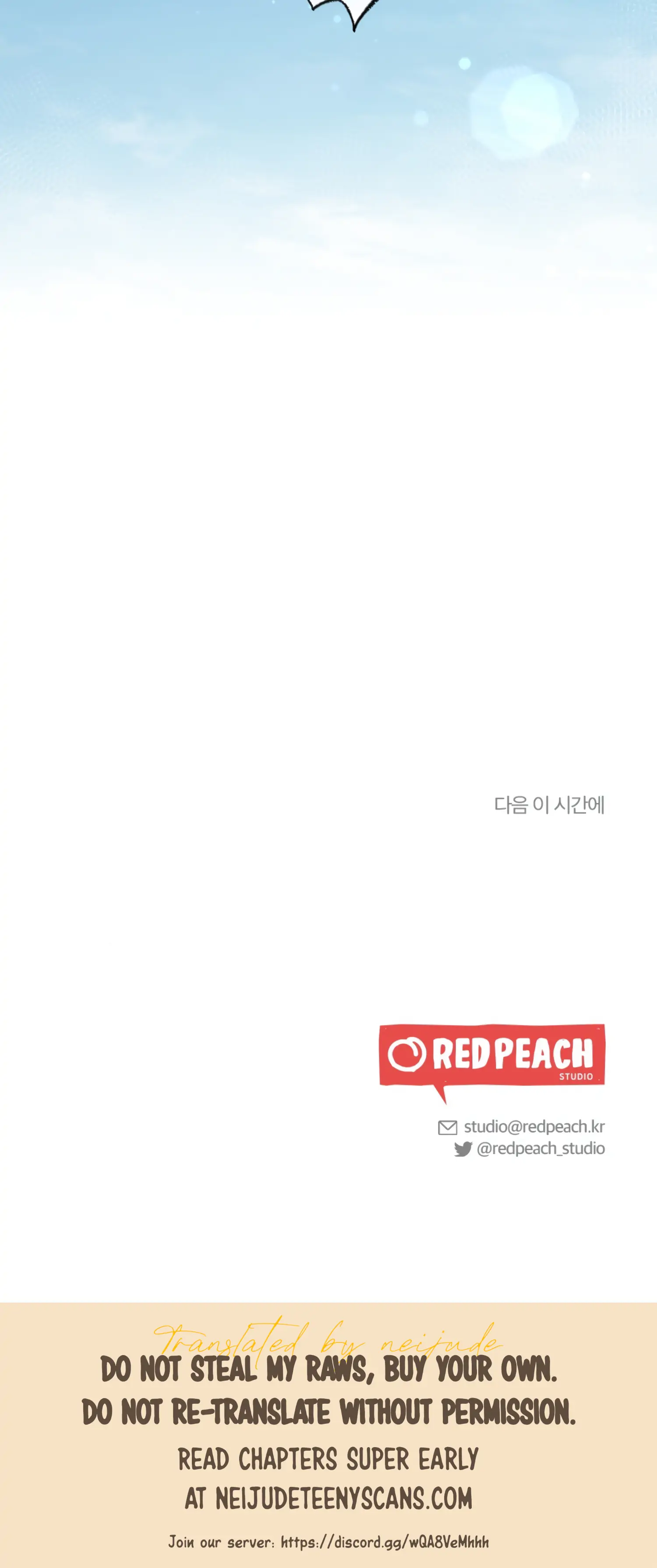 Dream Of A Sweet Rain Chapter 46 - page 39