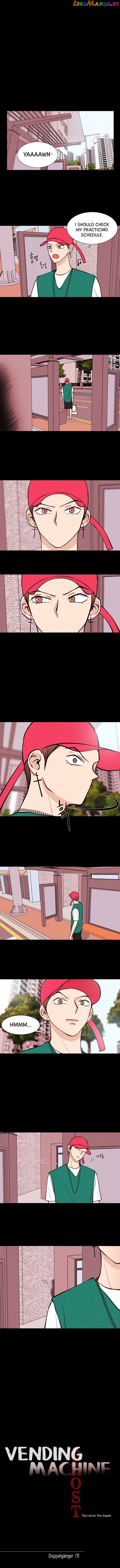 Vending Machine chapter 14 - page 1
