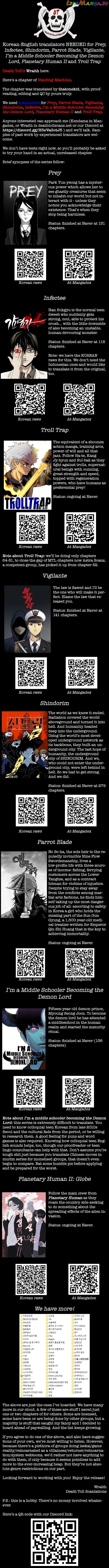 Vending Machine chapter 14 - page 7