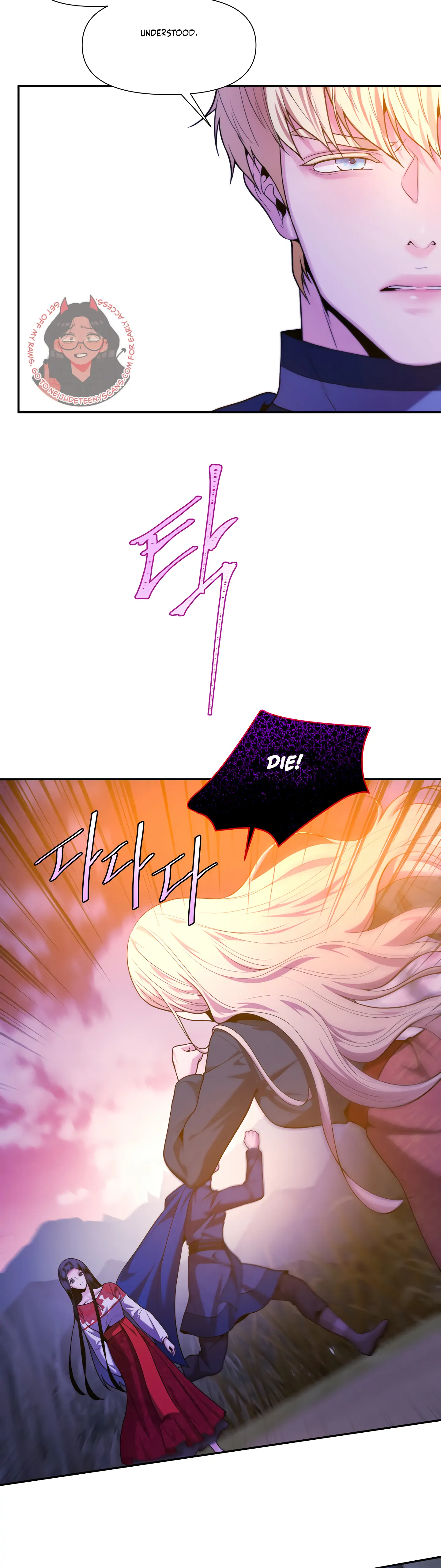 Fire in the Swamp Chapter 43 - page 25
