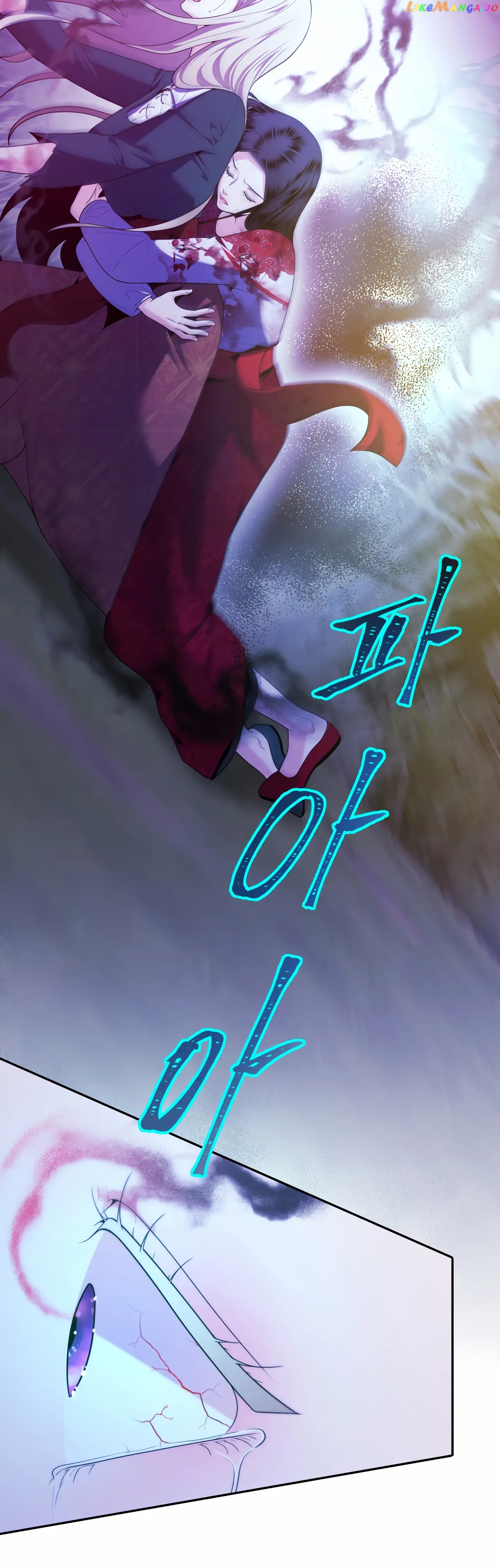 Fire in the Swamp Chapter 46 - page 10