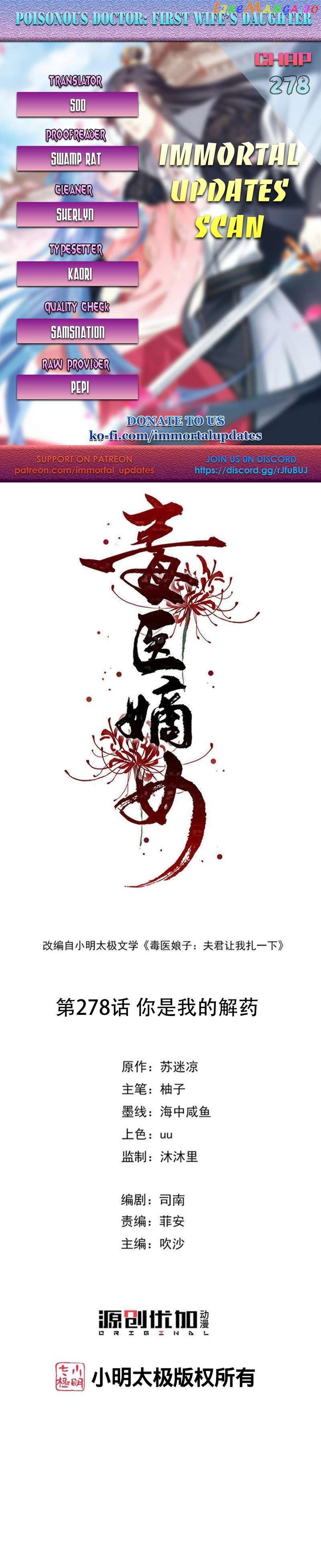Poisonous Doctor: First Wife’s Daughter Chapter 278 - page 1