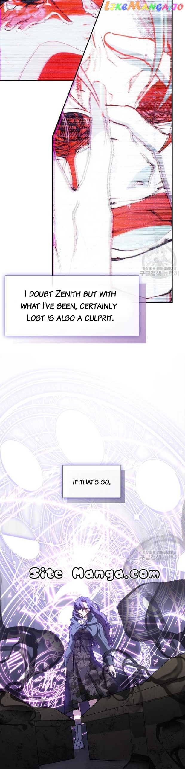 I Failed To Throw The Villain Away Chapter 79 - page 4