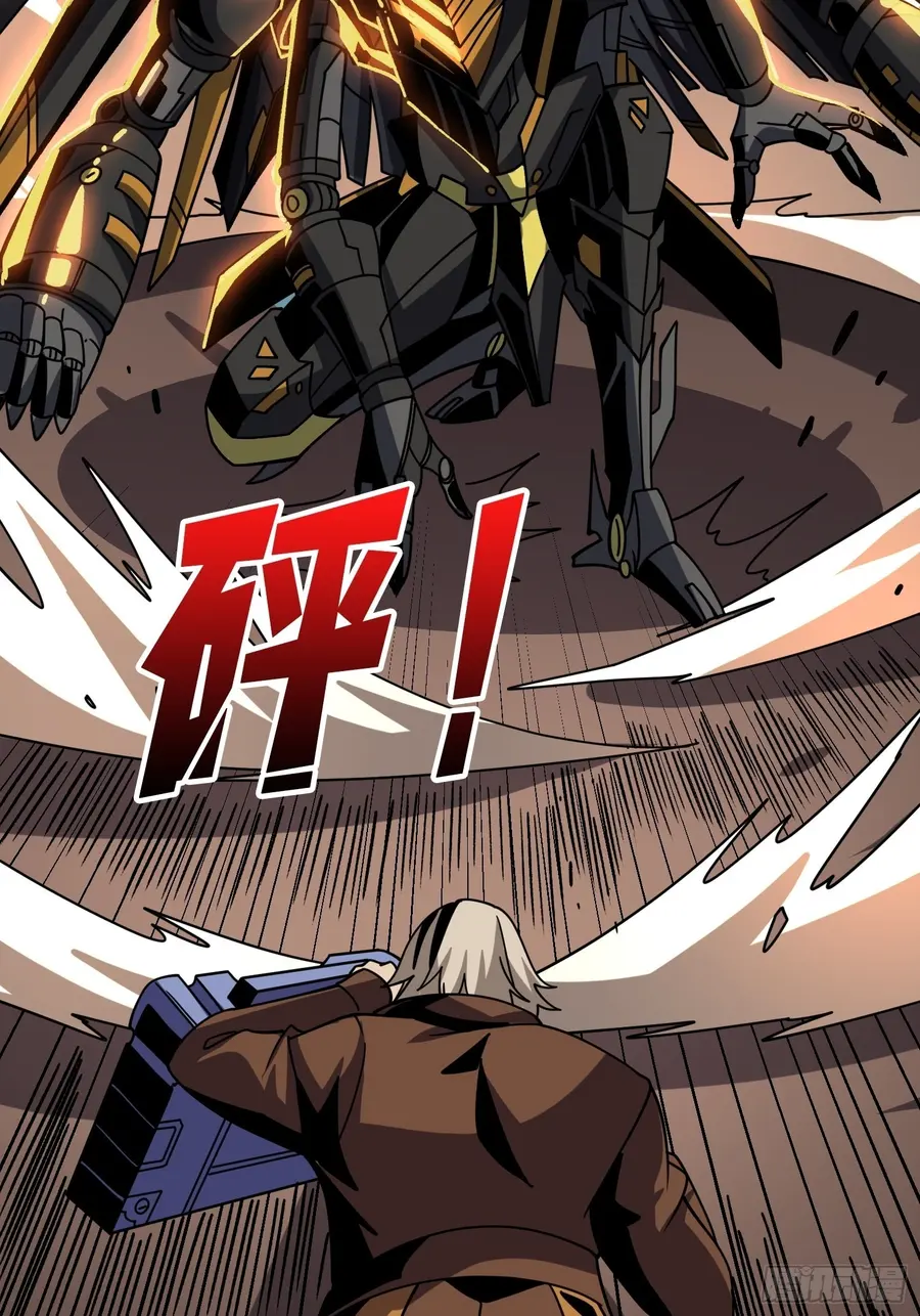 It Starts with a kingpin account Chapter 232 - page 35