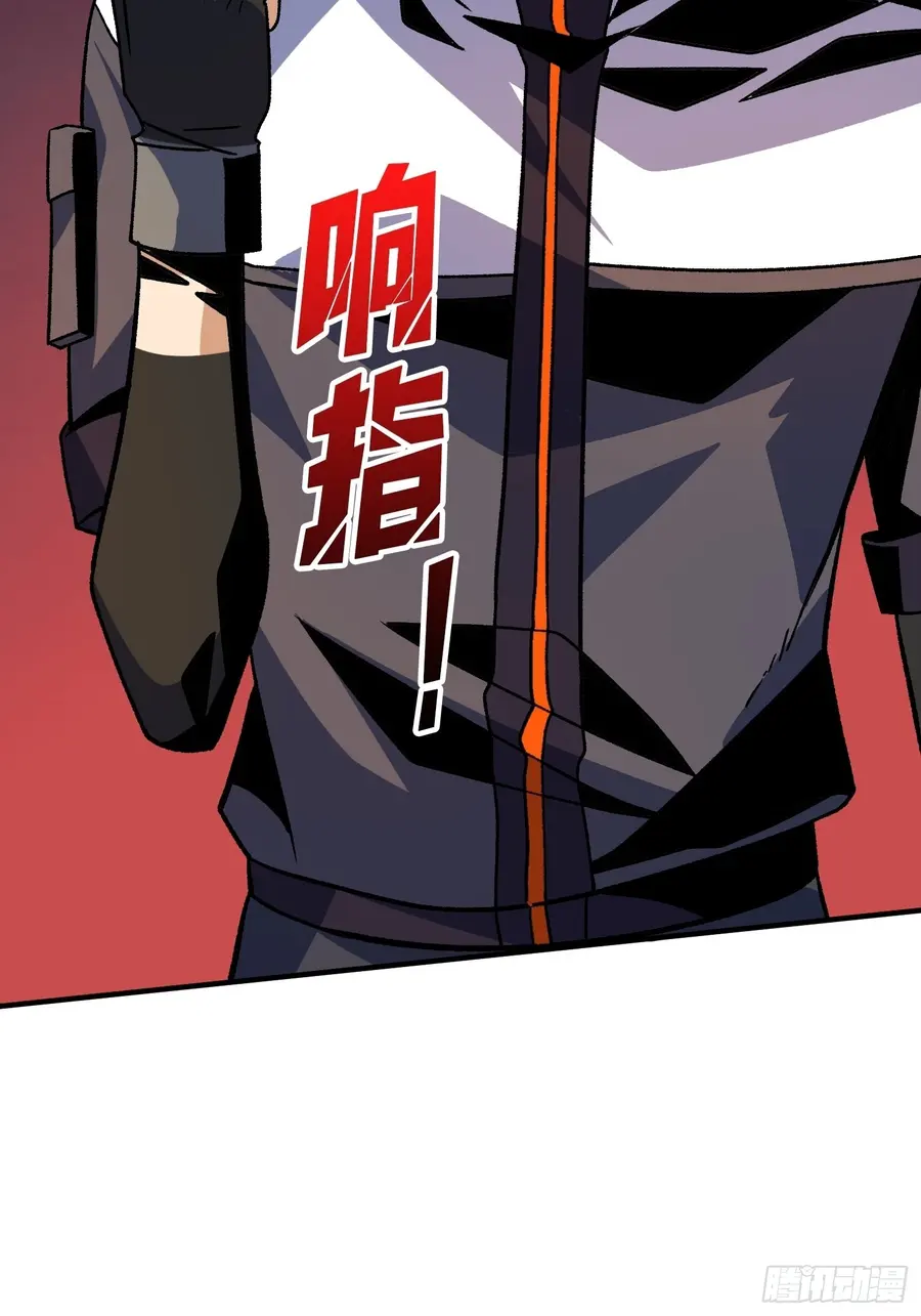 It Starts with a kingpin account Chapter 232 - page 46