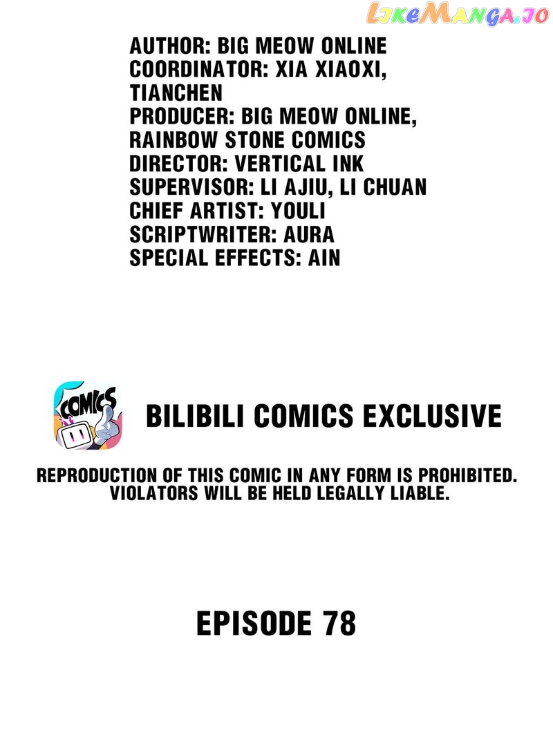 Hunting The Beloved chapter 78 - page 2