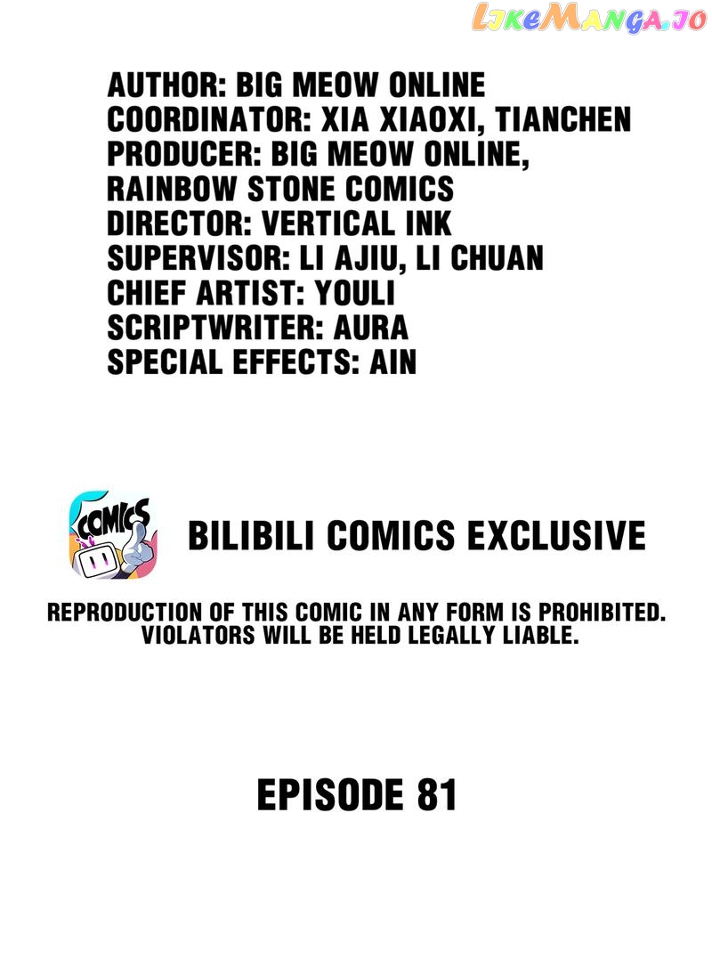 Hunting The Beloved chapter 81 - page 2