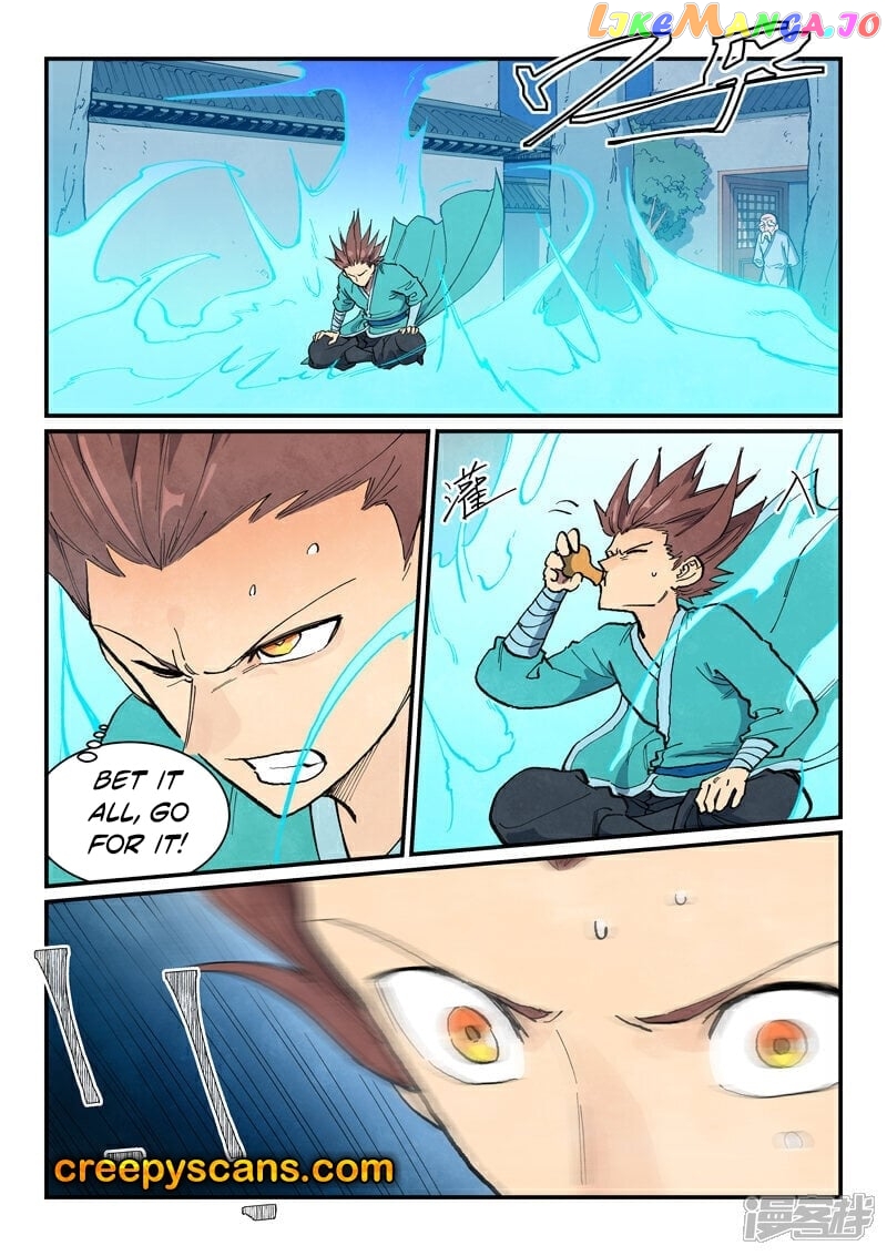 Star Martial God Technique Chapter 681 - page 1