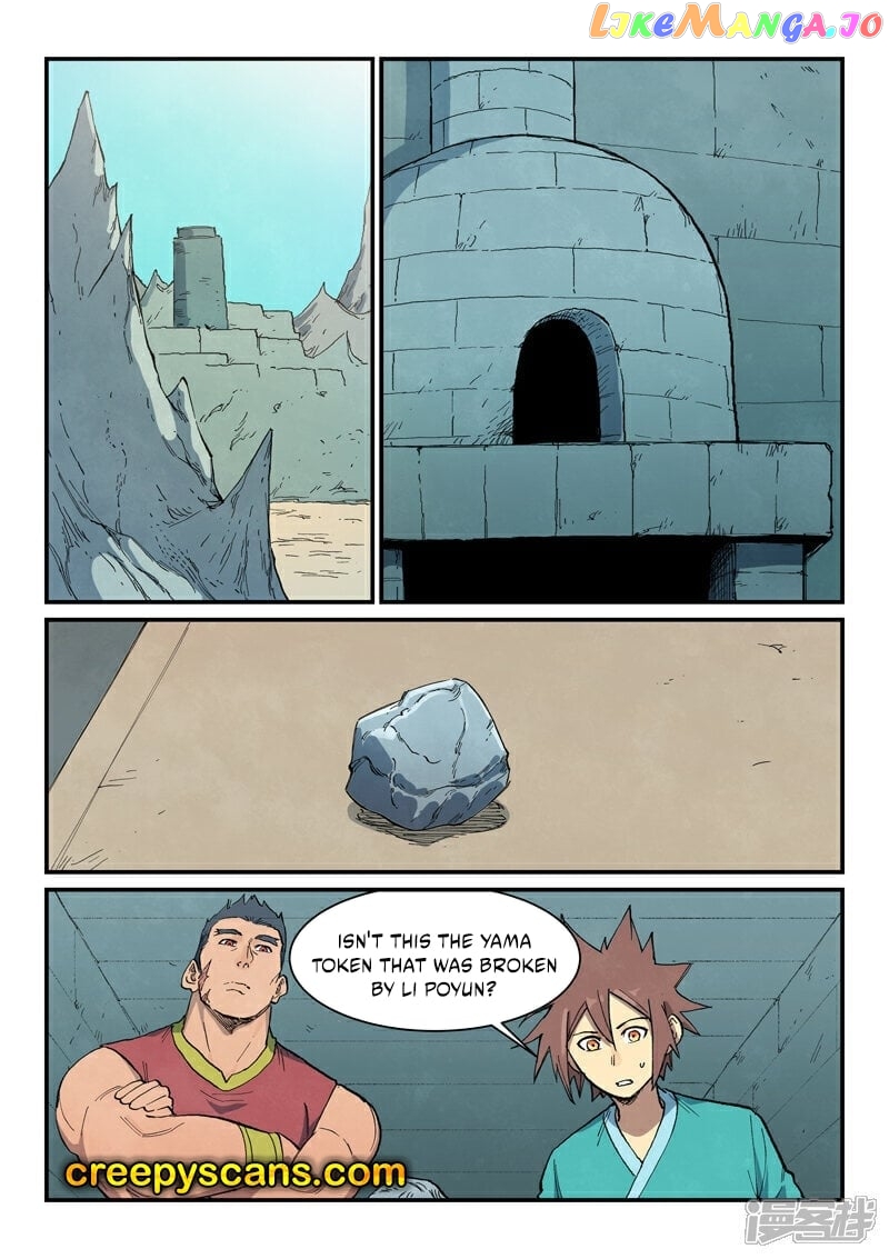 Star Martial God Technique Chapter 682 - page 3