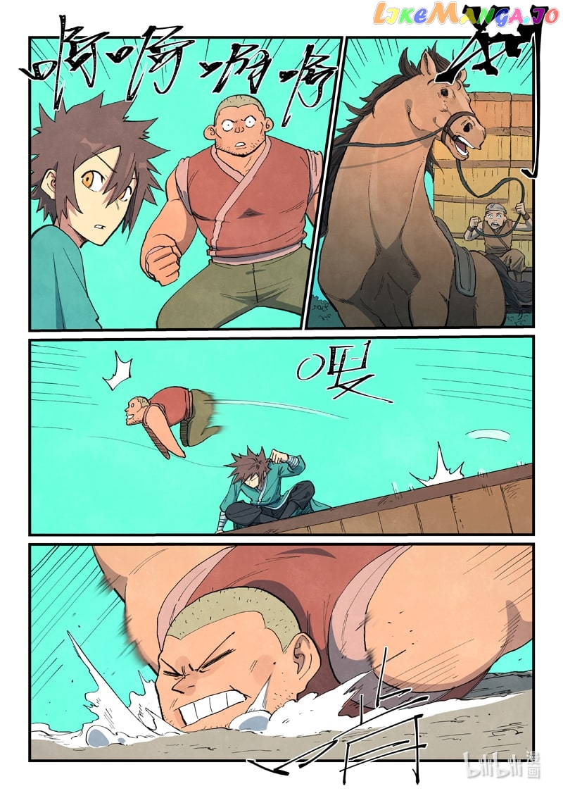 Star Martial God Technique Chapter 690 - page 6