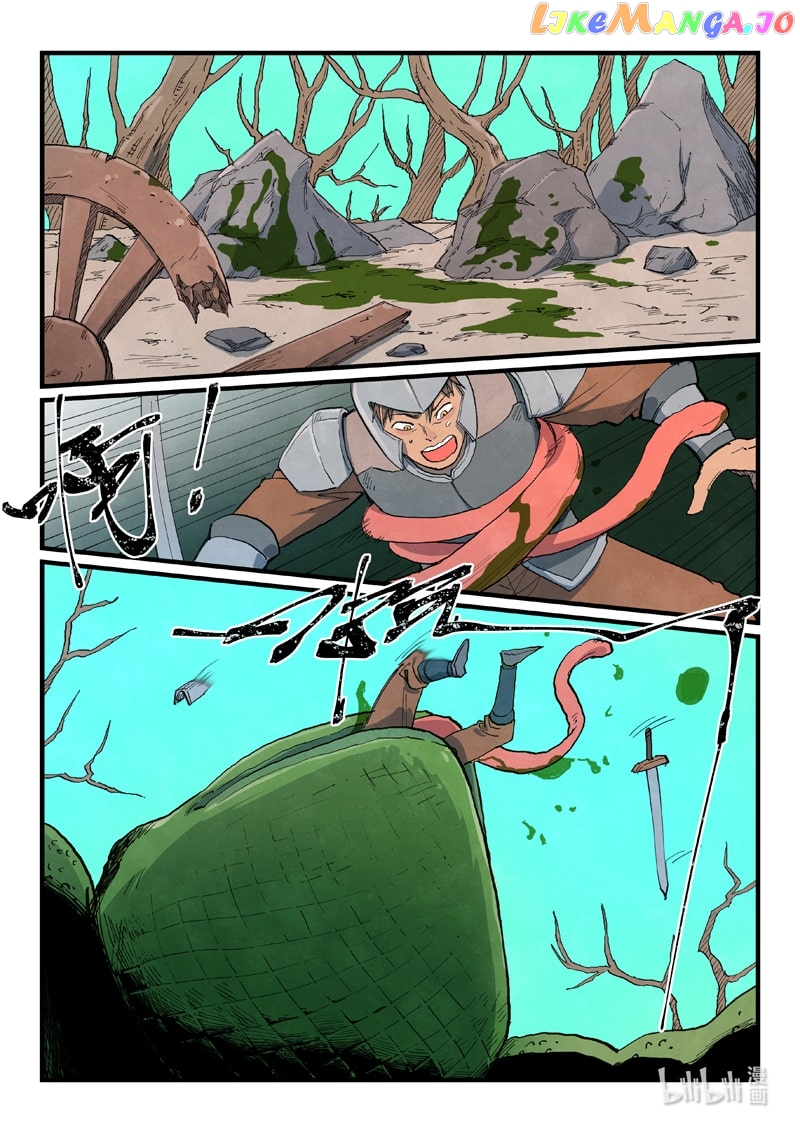 Star Martial God Technique Chapter 690 - page 9
