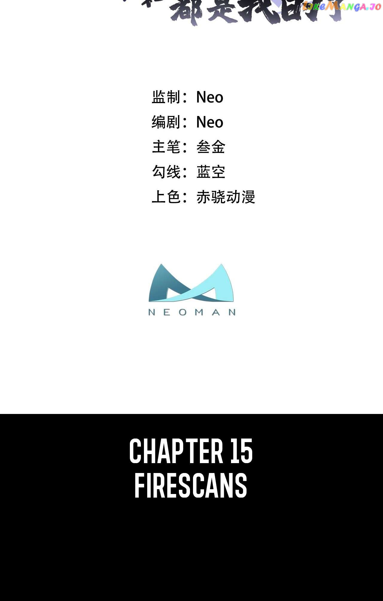 The Hero and The Harem are mine now Chapter 15 - page 3