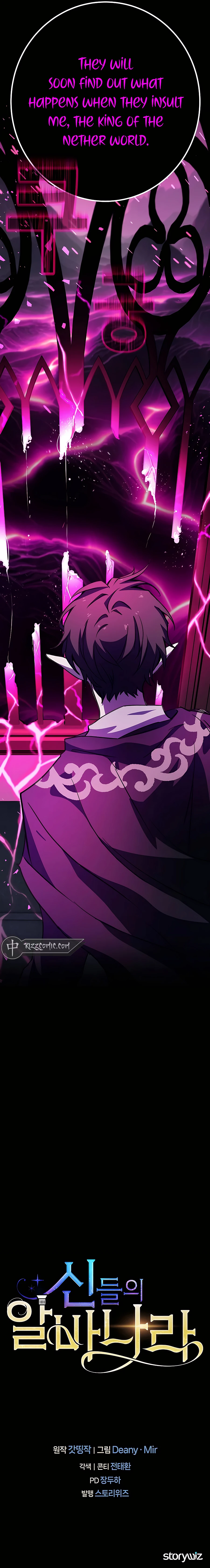 I Became A Part Time Employee For Gods Chapter 39 - page 19