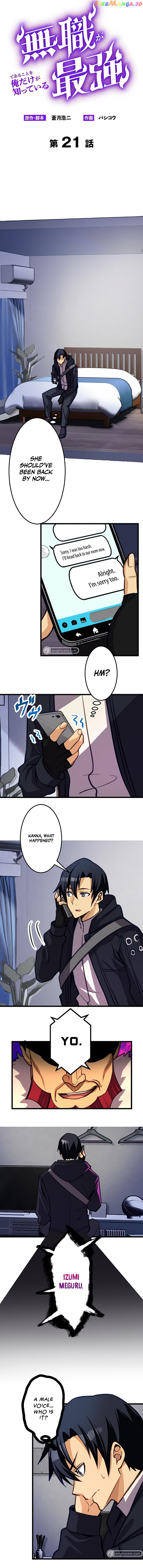 I’m the Only One Who Knows That Jobless Is the Strongest Chapter 21 - page 5