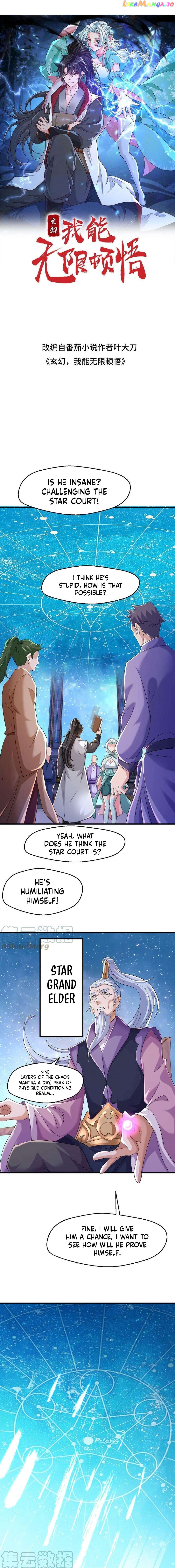 Fusion Fantasy: I Can Infinite Epiphany Chapter 8 - page 5