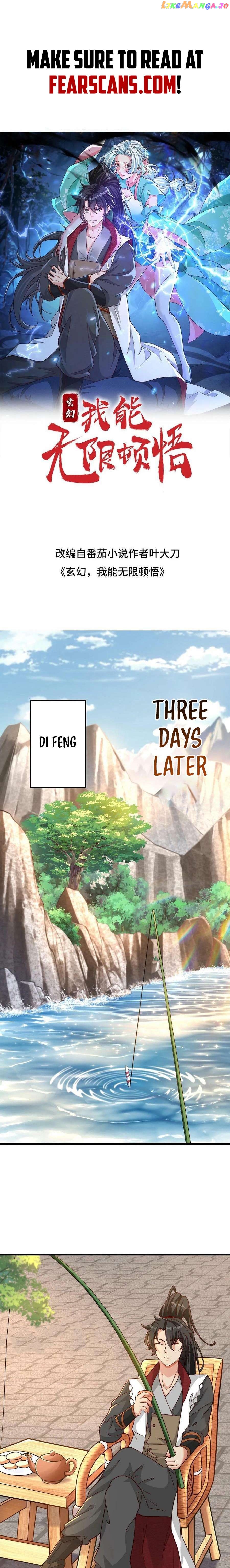 Fusion Fantasy: I Can Infinite Epiphany Chapter 11 - page 2