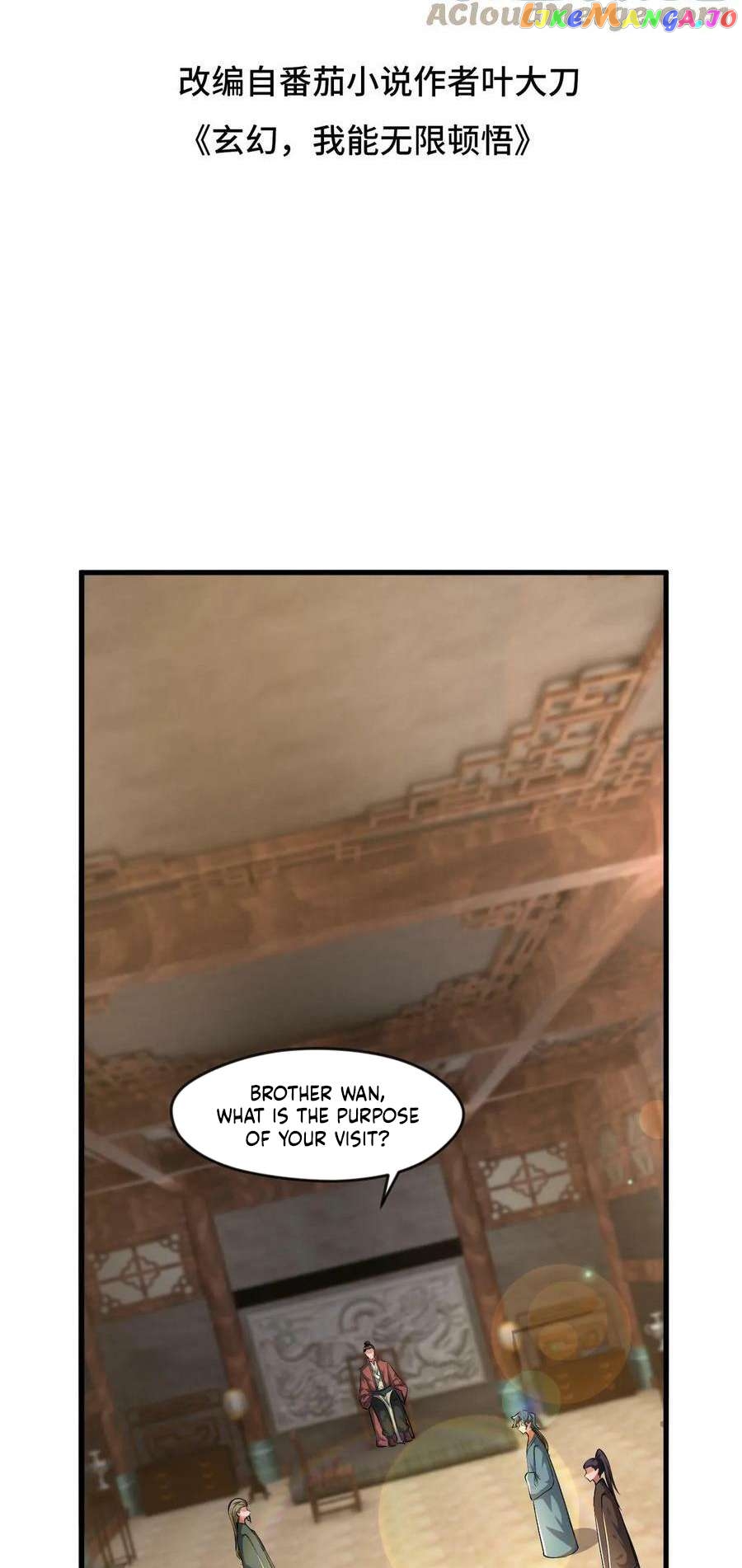 Fusion Fantasy: I Can Infinite Epiphany Chapter 13 - page 3